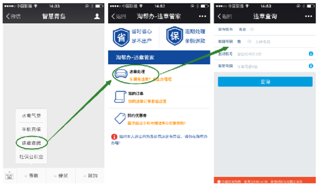 车辆被套牌咋申诉？违章证据及应对办法全在这儿了