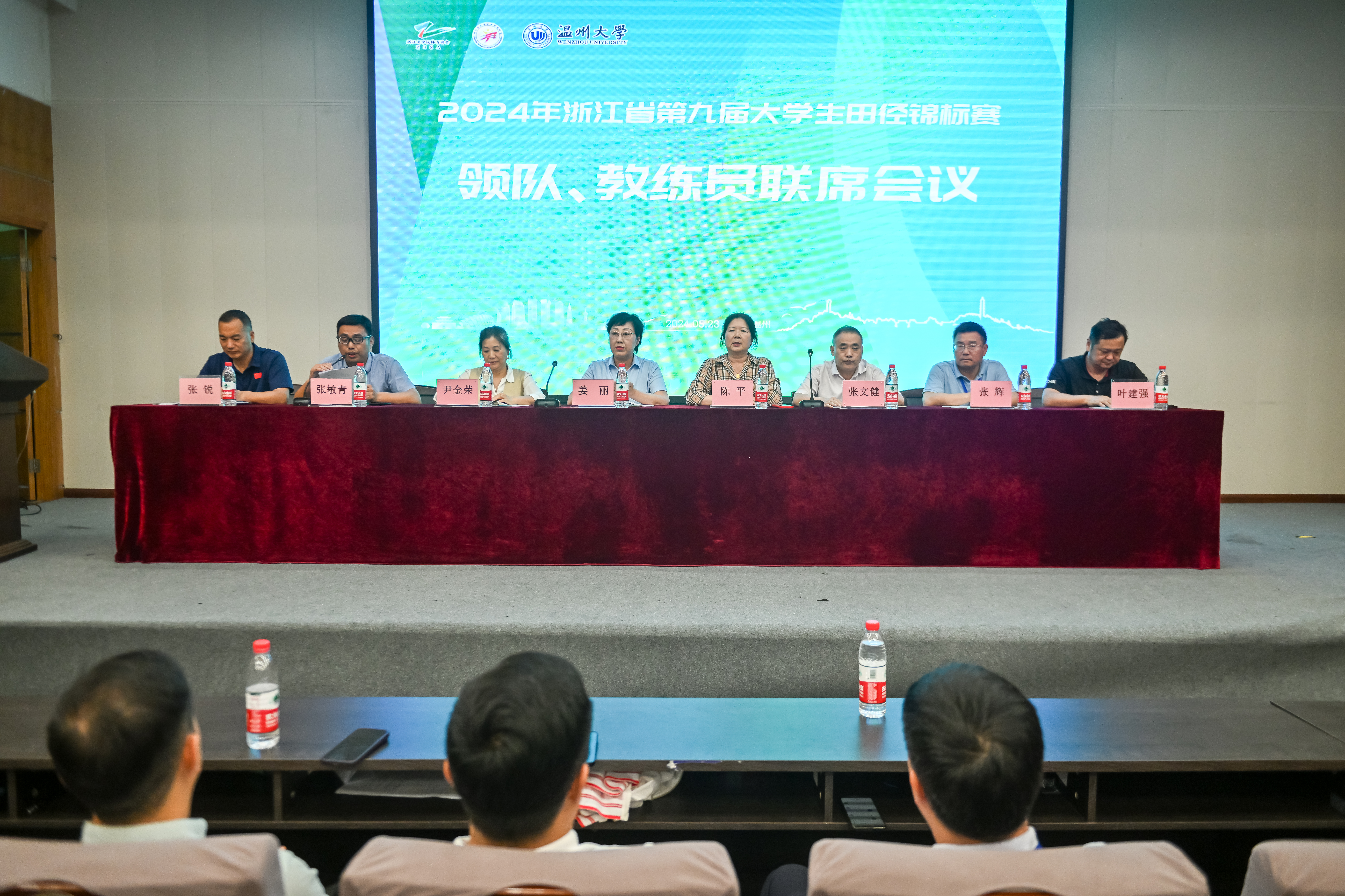 2024 年浙江省第九届大学生田径锦标赛在我校顺利开赛