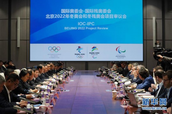 巴赫考察北京冬奥会场馆，称赞筹备工作并点赞中国效率