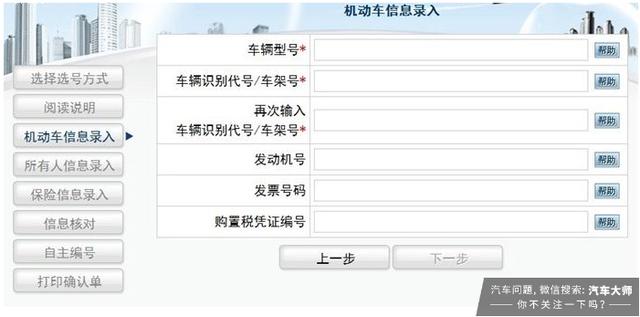 春节异地违章怎么办?快速处理方法及查询方式全在这里