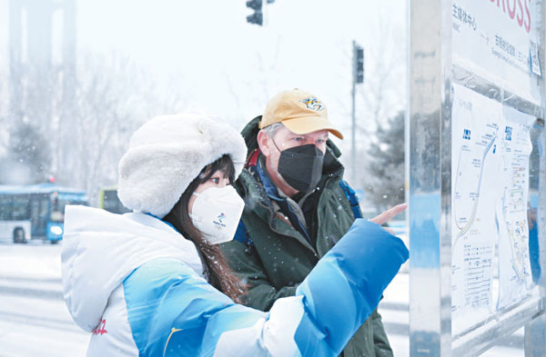 北京冬奥会志愿者冒雪坚守岗位，保障场馆有序运行
