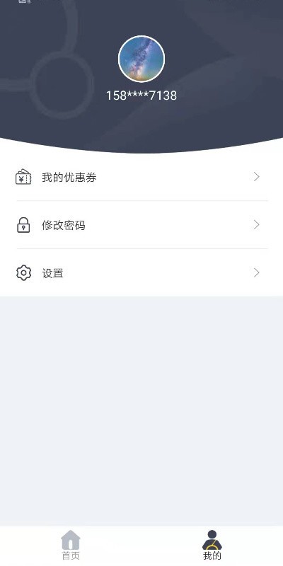 后备箱app：车主汽车服务好帮手，一站式解决多项需求