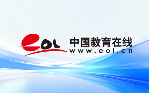 成人高考大学学费多少？哪些学校能报考？速看