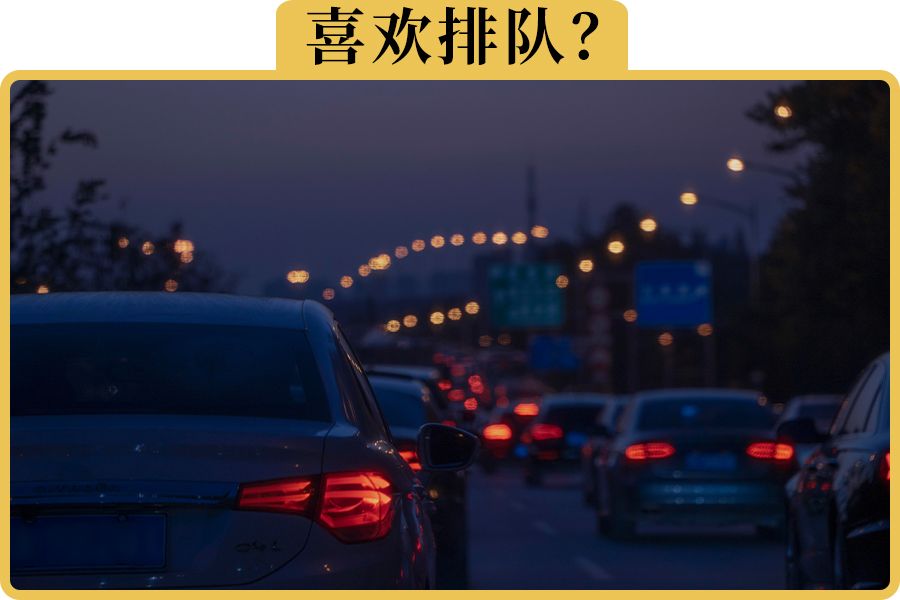 为啥很多人宁排人工队也不办ETC？这4个原因要知道