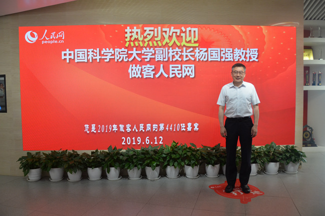 2019 国科大招生政策解读：13 个优势专业，科教融合育人才