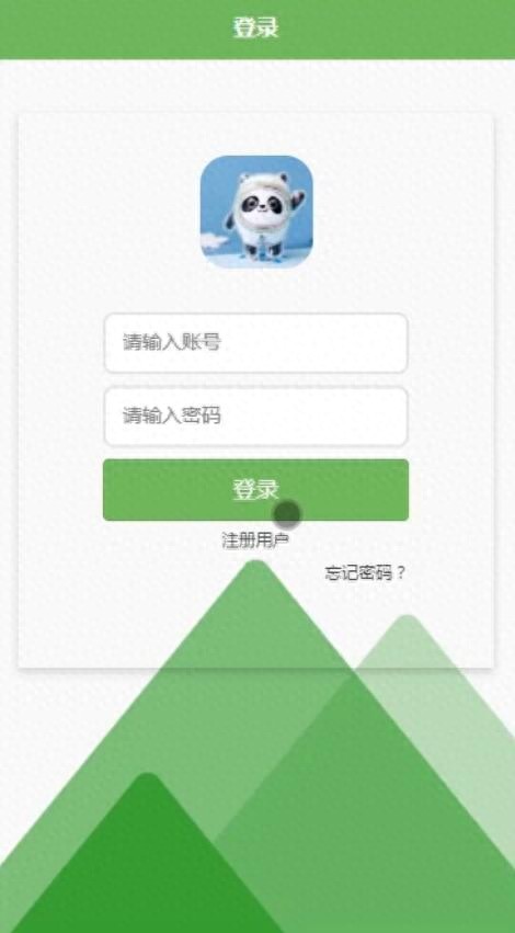 大学科技竞赛管理难题咋破？微信小程序来助力