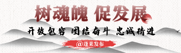 山东发布疫情常态化防控方案 六项重点举措速览