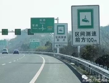 高速区间测速来了！告别电子狗，这些躲避方法你得知道
