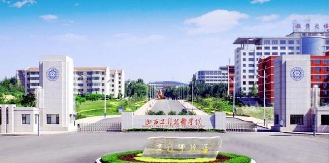 高考 450-550 分能报考的铁饭碗大学,录取分数线不高