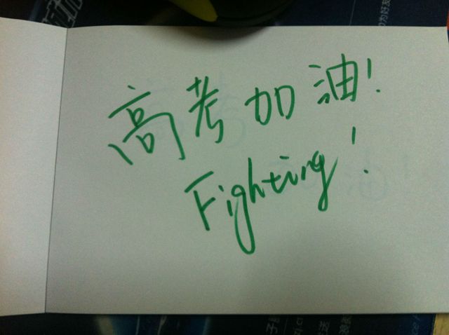 2016年高考加分项目及分值明确，录取结束延迟11天