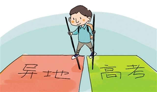 2016年高考加分项目及分值明确,录取结束延迟11天