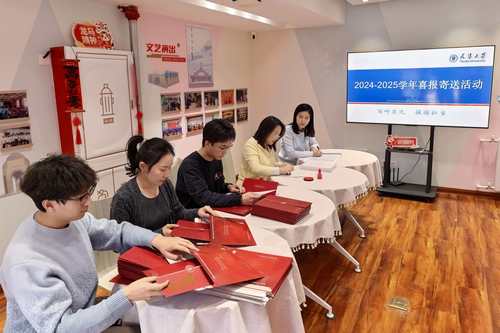 天津大学发1344份荣誉喜报，涵盖多项大学奖学金