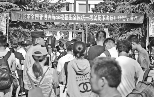 山东高考改革‘3+3’方案下 选考地理人数最多情况揭秘