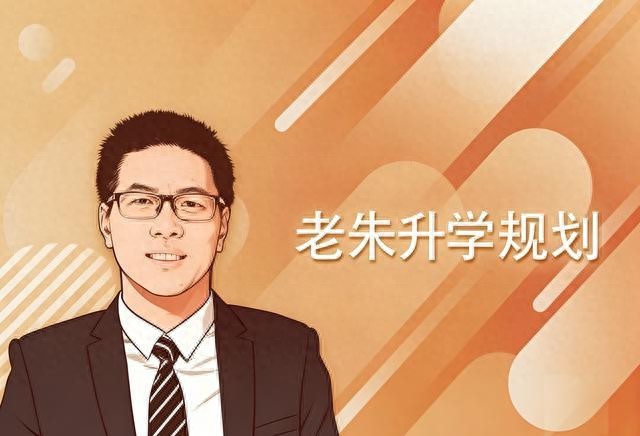 选专业门道多！这些机会让孩子少花钱、少拼分还稳就业