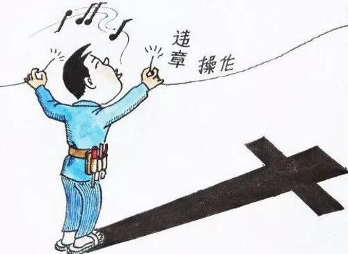 违章行为不改,事故迟早找来!20种常见违章千万别犯