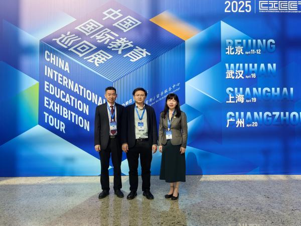 2025中国留学论坛召开，聚焦留学教育可持续发展