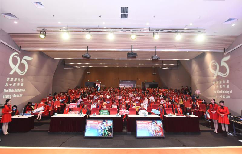 李政道学术思想研讨会暨2021上海交大李政道科学与艺术讲座举行