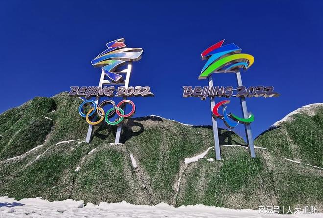 北京冬奥会不仅是体育盛会，更展现中国科技与双循环实力