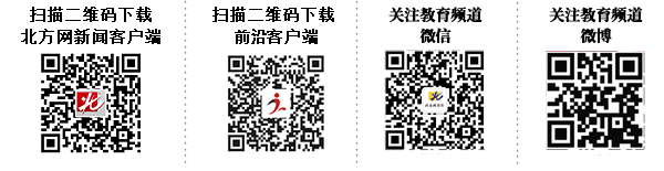 美国杂志盘点炫酷大学实验室，颠覆你对实验室的刻板印象