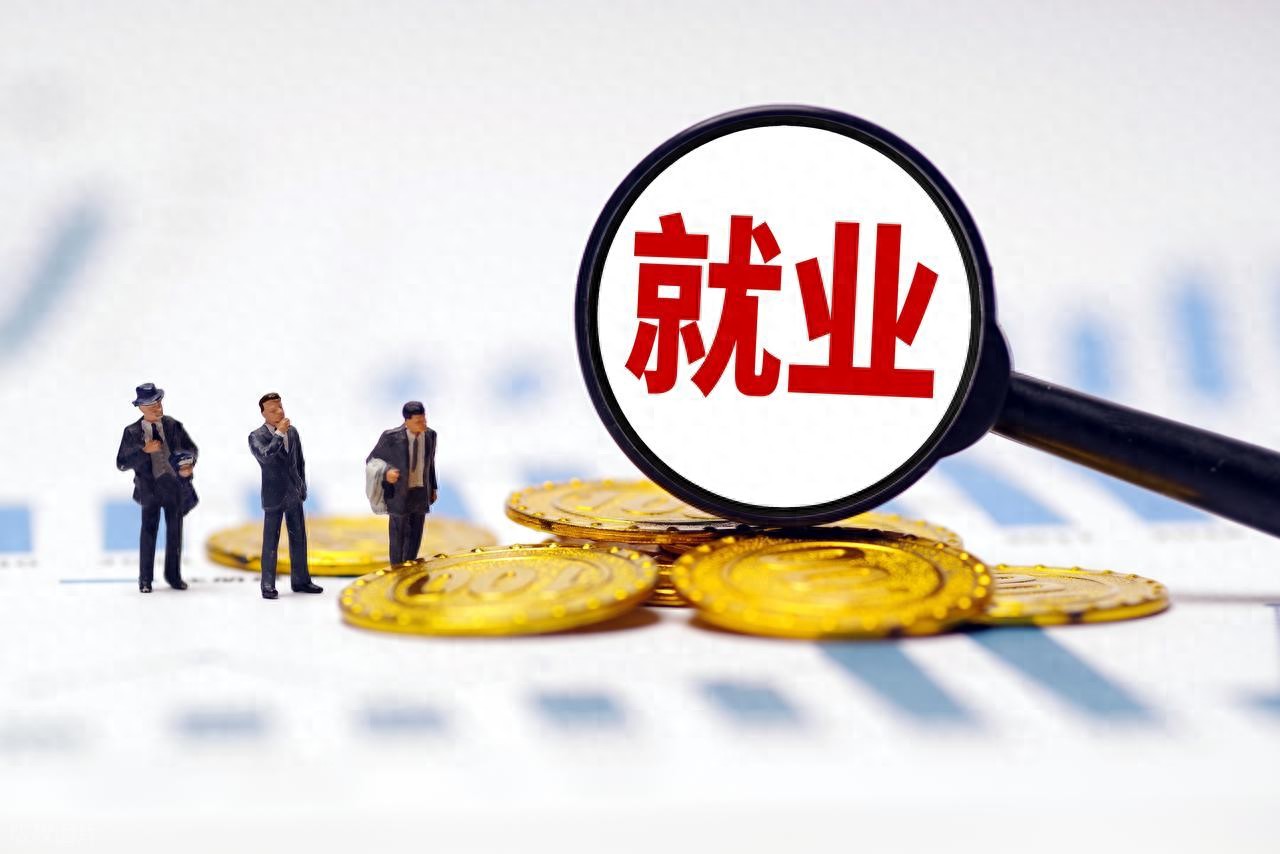 2026年1270万高校毕业生涌入就业市场，机遇挑战并存