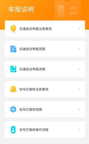 全民抓拍交通违法时代来了！违章摄像头不止路边有
