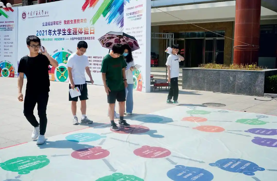 中国矿业大学（北京）多措并举，打通毕业生就业服务‘最后一公里’