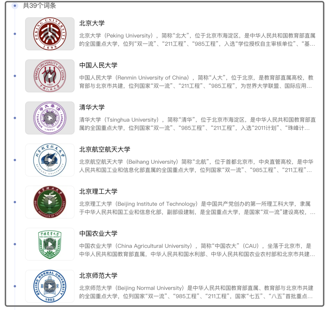 临近中高考，家长必看！一文详解科技特长生升学政策