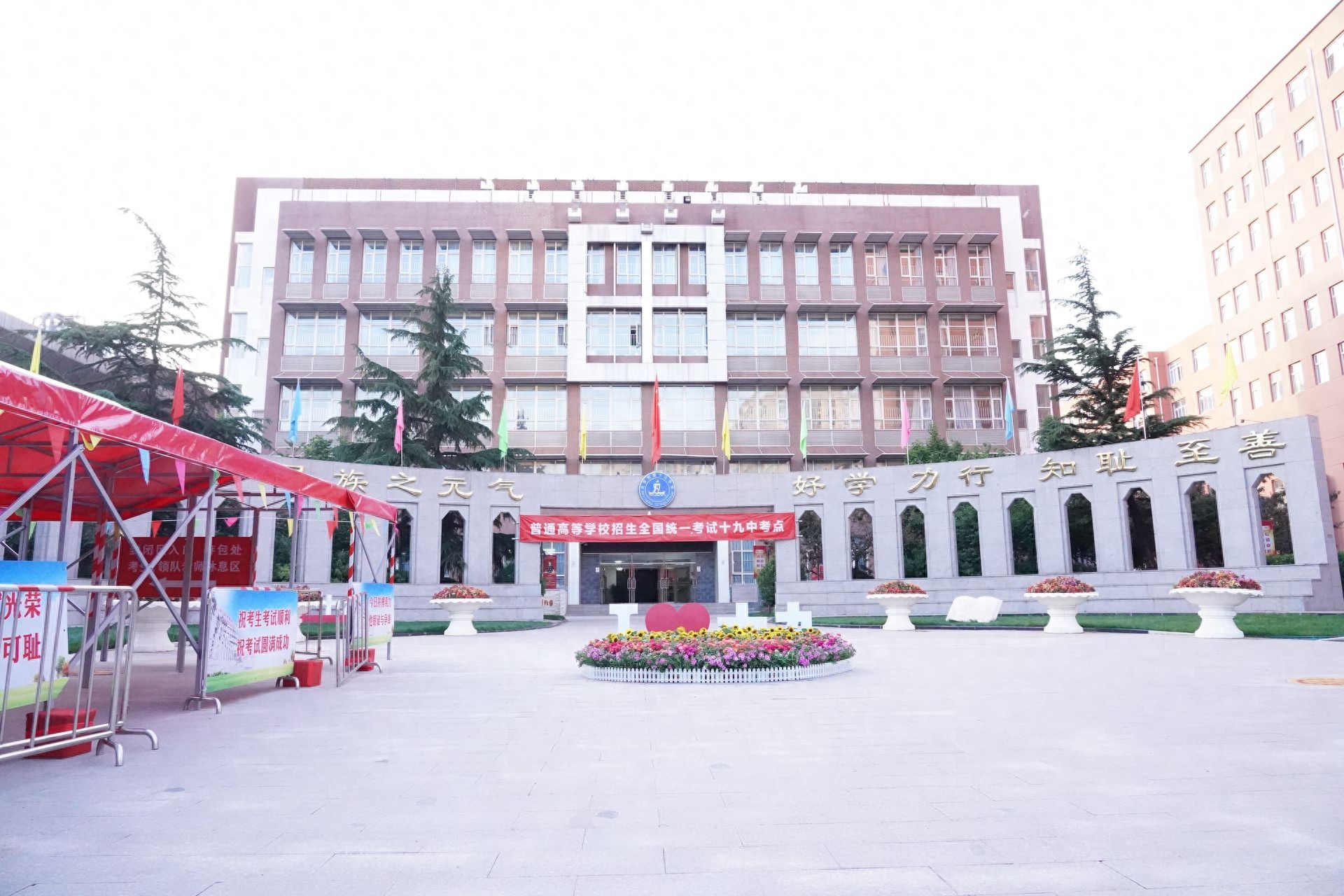 2025 年北京高考保障工作就绪，各考点精心营造温馨氛围