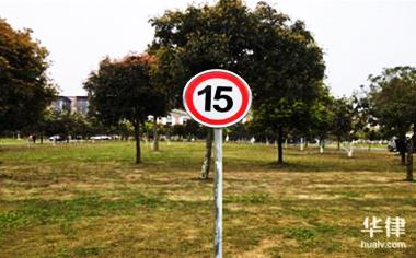 违章驾驶怎么处理？交警罚款扣分流程一看就懂