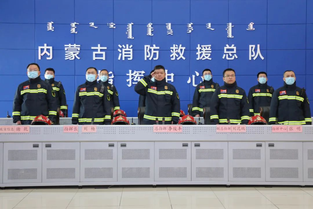 内蒙古消防开展演练 全力做好春节及冬奥会消防安保工作