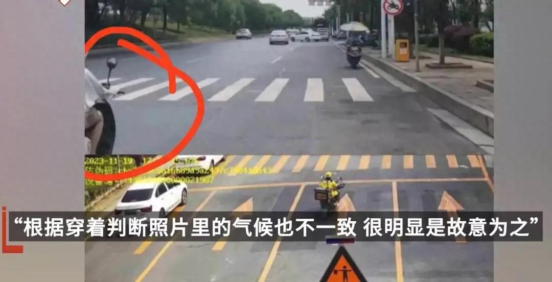 长沙车主违章照片有问题，电子警察故障证据无效