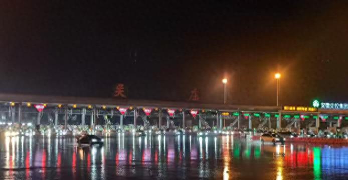 正月初七深夜！安徽全椒这个号称中国最大的高速收费站火了