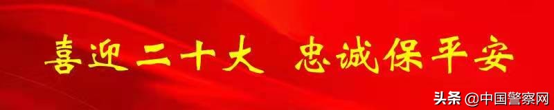 公安部全力落实冬奥会安保措施，确保赛事安全顺利举行