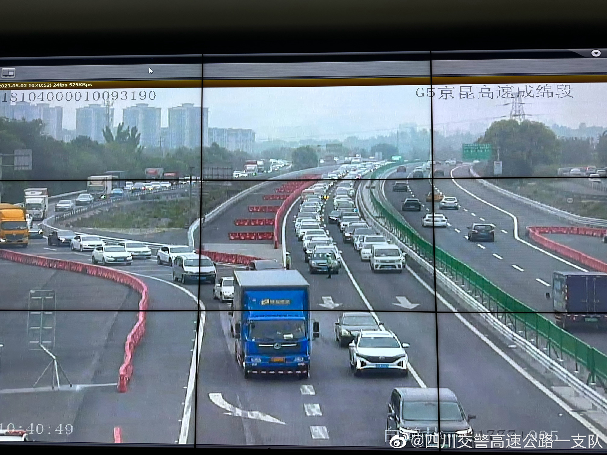 五一假期最后一天四川高速部分路段车多缓行，附实时路况