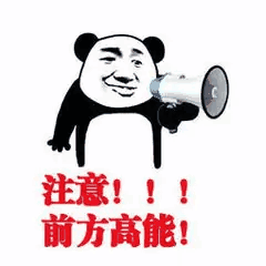 高速道路养护黑科技：锥桶预警精灵、智能安全帽、车载视频监控