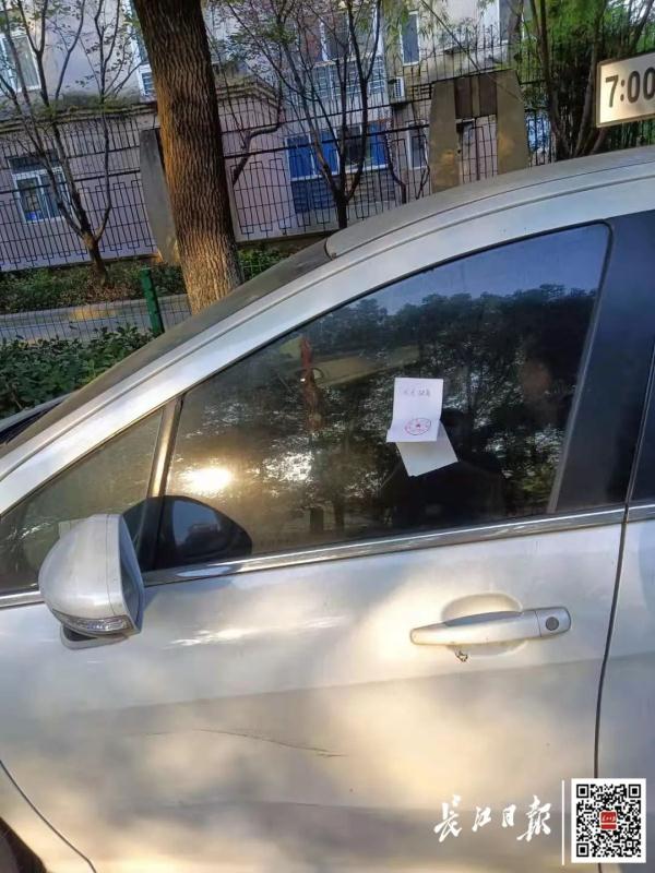 武汉车主收到违停短信，去看竟是暖心警告单而非处罚单