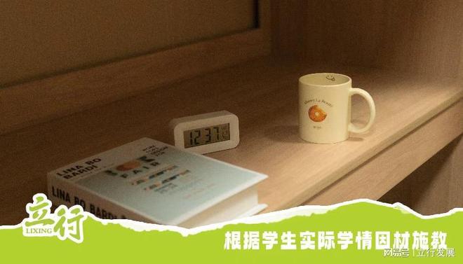 高考冲刺如何科学规划？广州冲刺学校教你查漏补缺