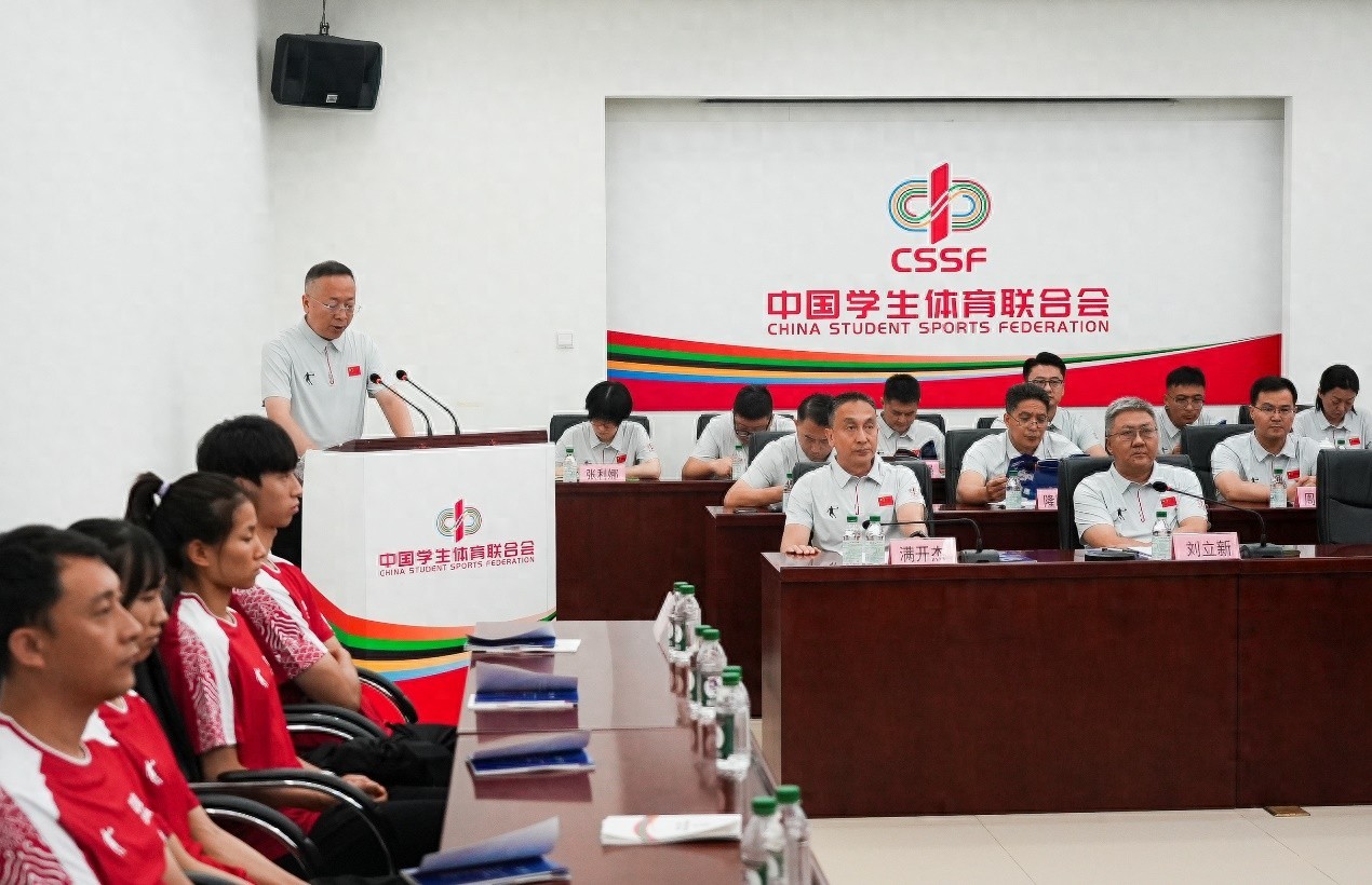 大学生体育代表团成立 220余人参加14大项