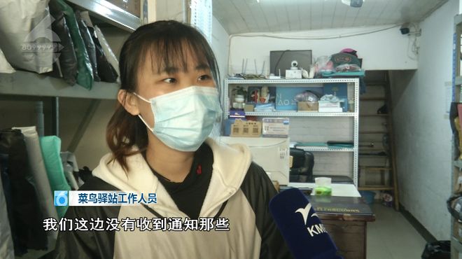 昆明多家快递企业未接停运通知，流感成影响快递实效因素