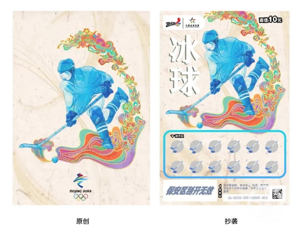 插画师作品入选冬奥会海报遭吉林动漫学院学生抄袭