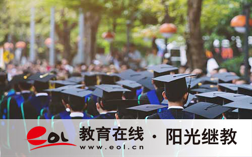 国家开放大学提升学历：奖学金申请规则及学历用途全解析