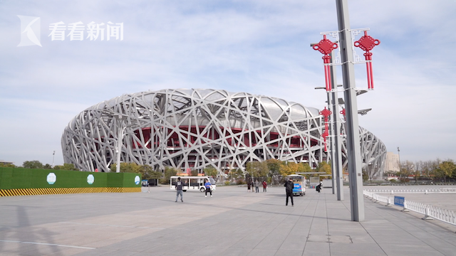 冬奥会场馆改造收官 鸟巢水立方华丽变身